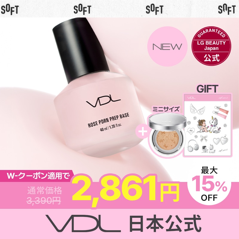 Qoo10] ブイディーエル 11/21SOFT SEOUL企画セット : ベースメイク
