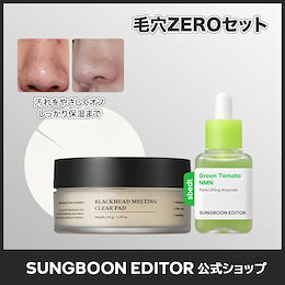 公式】 成分エディター