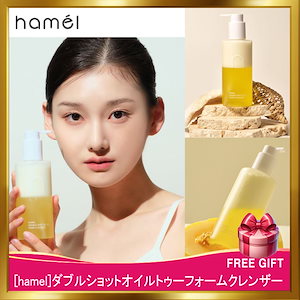 [韓国正規品]ダブルショットオイルトゥーフォームクレンザー/毛穴フィジー/ブラックヘッド/角質除去/ディープクレンジング/フルメイカップも一度に落ちるオイル/毛穴ケア