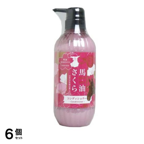 馬油さくらコンディショナー 500mL 6個セット
