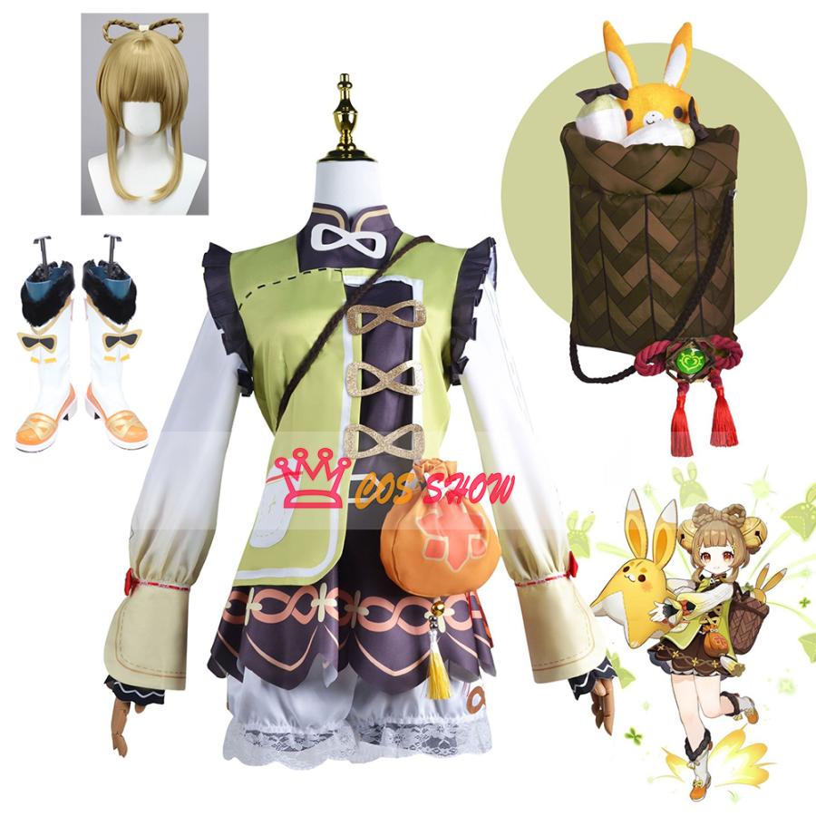 2025新品販売 原神 げんしん ヨォーヨ コスプレ衣装 cosplay 仮装 背負いかご付き ウィッグ+靴能 イベント クリスマス ハロウィン ステージ 文化祭 学園祭