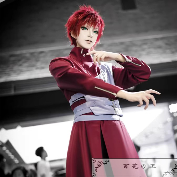 在庫品 我愛羅 コスプレ衣装 コスチューム