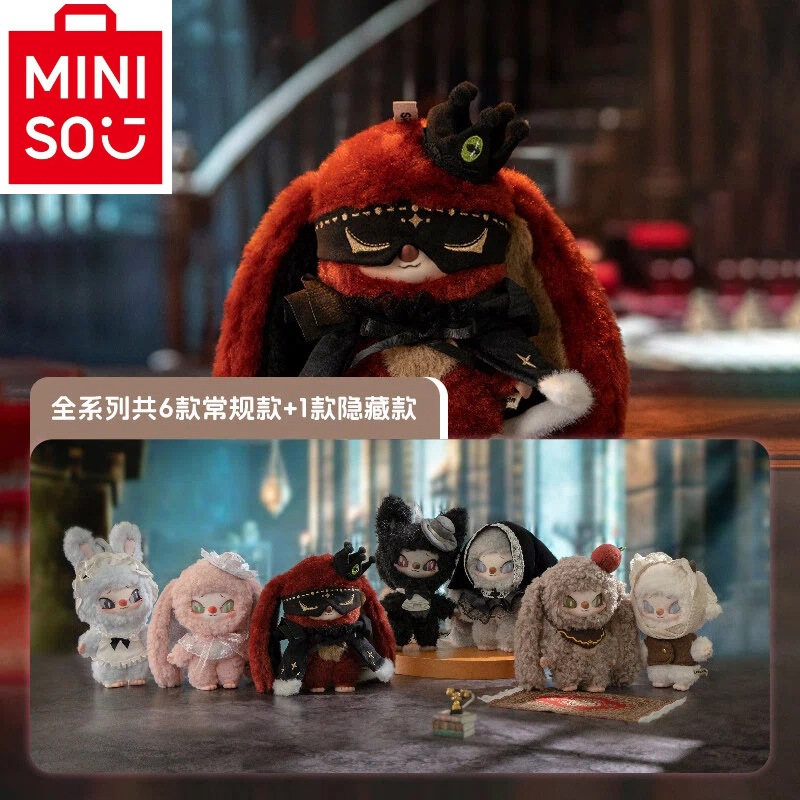 M I N I S O名創優品 SIINONOはブラインドボックスの秘密シリーズをあなたに伝えたいと思っています