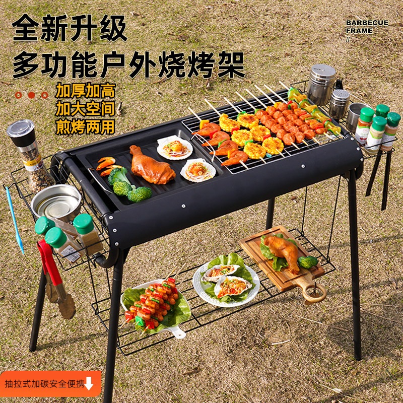 家庭用屋外多機能ポータブルバーベキューグリル木炭バーベキュー無煙ケバブ肥厚ステンレス鋼バーベキューグリル