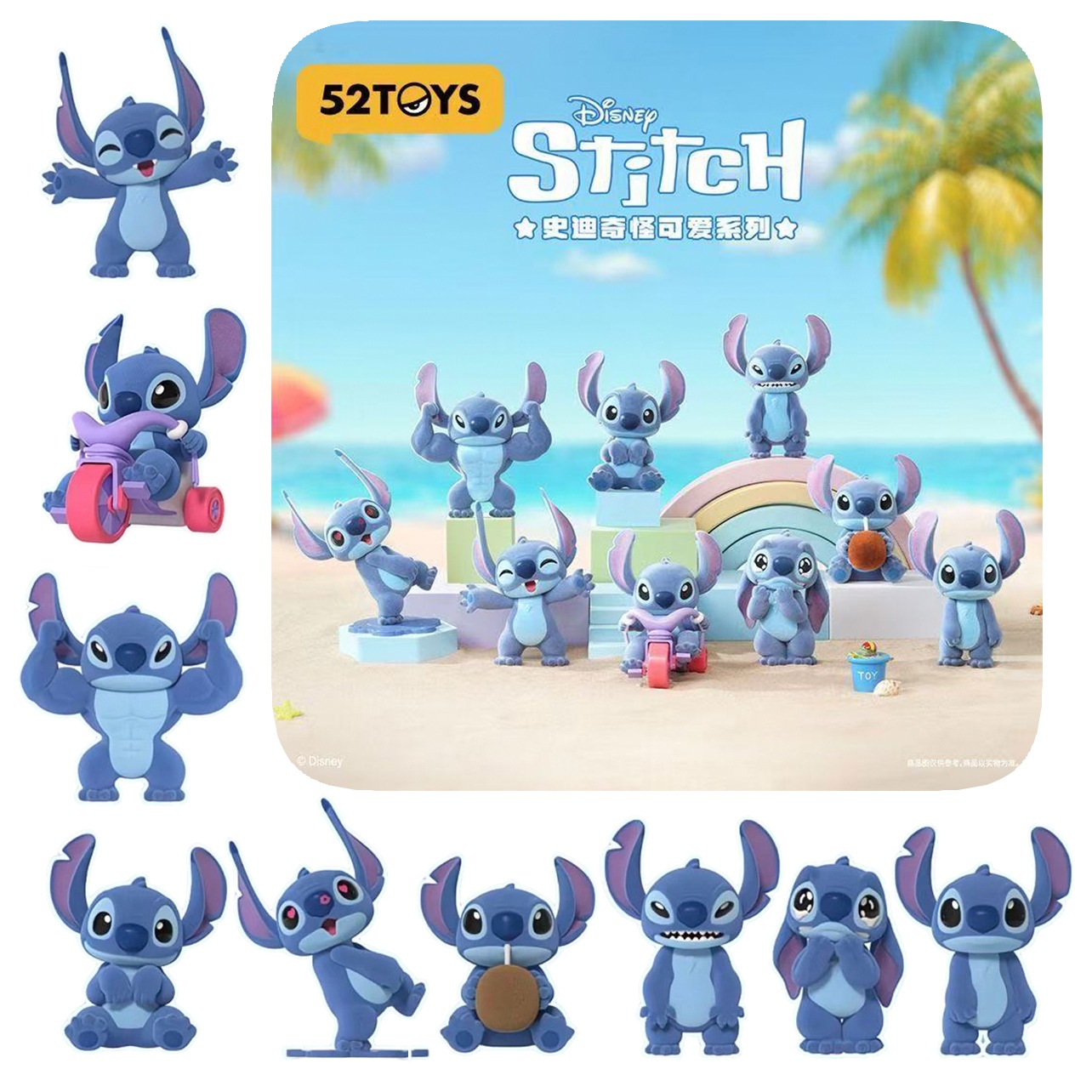 【公式正規品】52 TOYS ディズニー スティッチ ブラインドボックス 隠れたレアで見つけるかわいい癒しのマスコット！プレゼントに最適