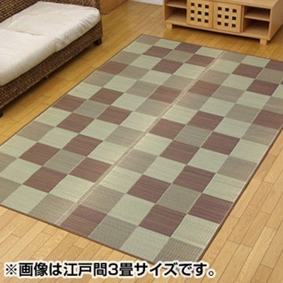 イケヒコ・コーポレーション 純国産 い草花ござカーペット 『ブロック』 ブラウン 江戸間4.5畳（約261×261cm） 4117504 【送料無料】