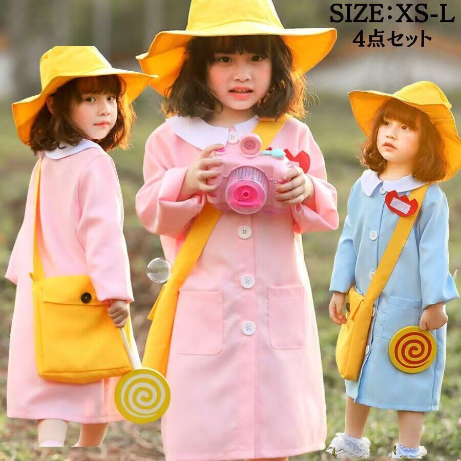 ハロウィン 衣装 保育士 コスチューム 子供 メイドコスプレ 子供用 家事 ハロウィーン仮装 子ども用 演出 入学式 おしゃれ 舞台衣装