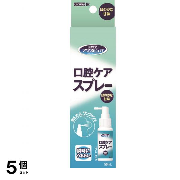 マウスピュア 口腔ケアスプレー 50mL 5個セット 5,325円