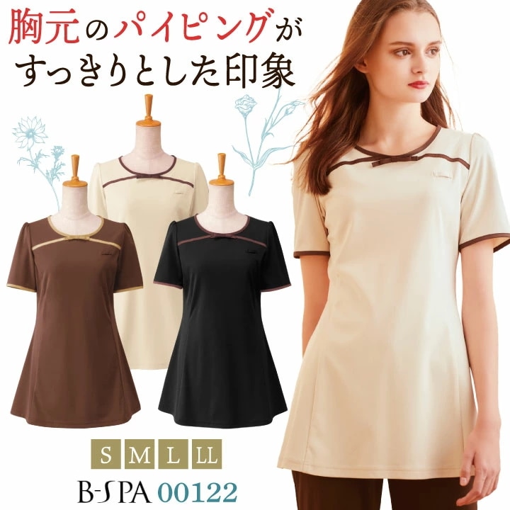 ボンユニ チュニック 透け防止 カットソー トップス 美容 エステサロン ネイルサロン 医療 デンタルクリニック 歯科衛生士 スパ リラクゼーション 受付 /bo-00122