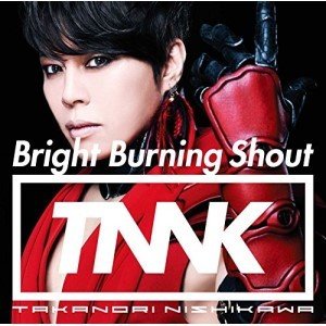 西川貴教 Bright Burning 高品質の人気 CD+DVD 初回生産限定盤 Shout メール便無料