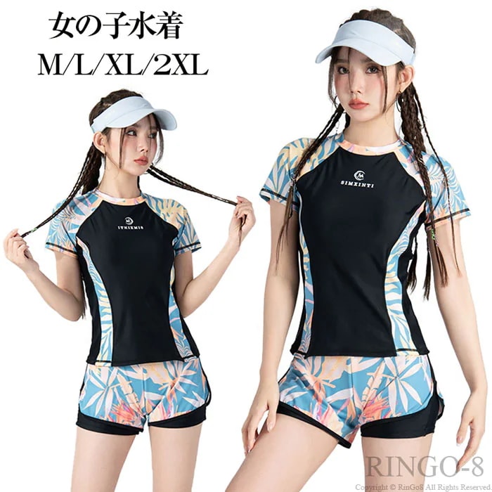 HOT!!!水着 レディース フィットネス セパレート 水着 レディース 体型カバー水着 フィットネス水着 レディース カバーアップ水着 セパレート かわいい 20代 30代 40代 50代 ママ水着