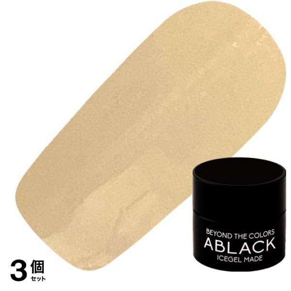 ICEGEL(アイスジェル) A BLACK アイシングニットジェル S24 ベイクドチャコール 3g 3個セット
