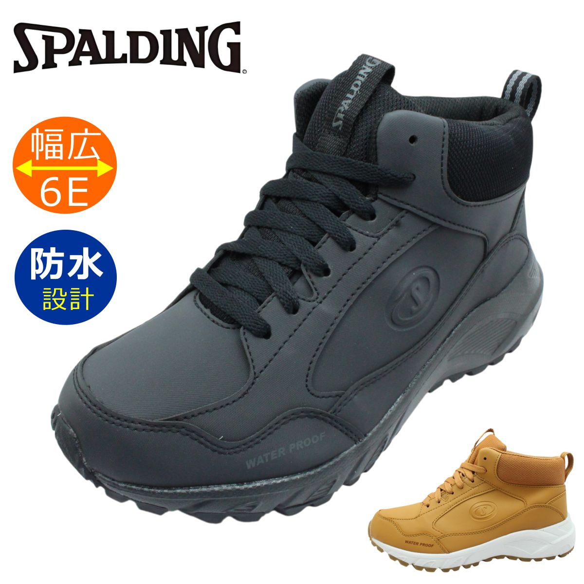 スポルディング メンズ スノーシューズ SFW400 幅広 6E 防水 防滑 軽量 スニーカー 紐靴 ハイカット スノトレ アキレス Achilles SPALDING