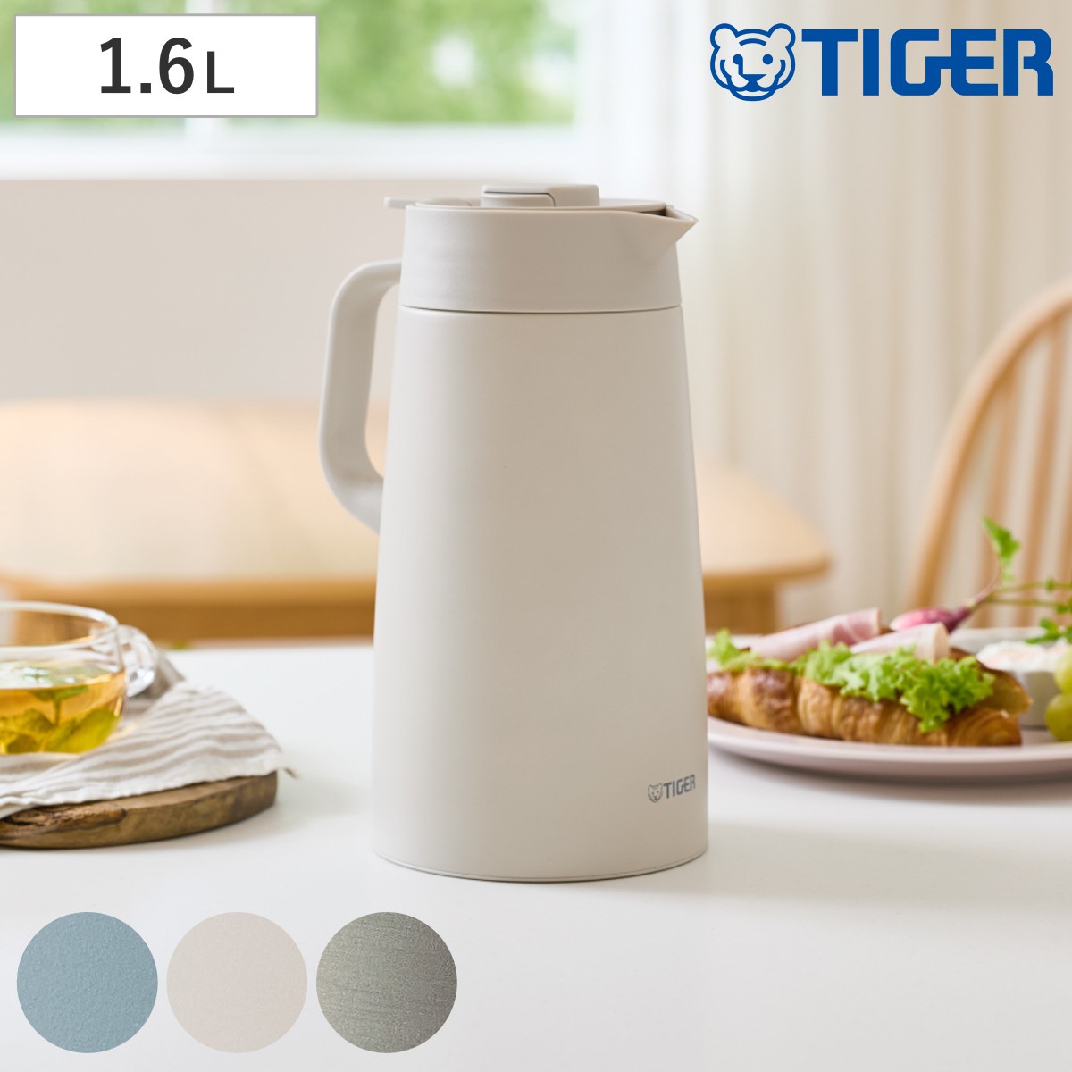 タイガー ポット プッシュレバー 1.6L ステンレスポット 魔法瓶 真空断熱 保温 保冷 卓上ポット 持ち運び ハンドル付き おしゃれ スタイリッシュ 北欧 モダン コードレス 5,435円