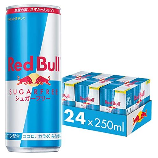 レッドブル エナジードリンク シュガーフリー 250MLX24本