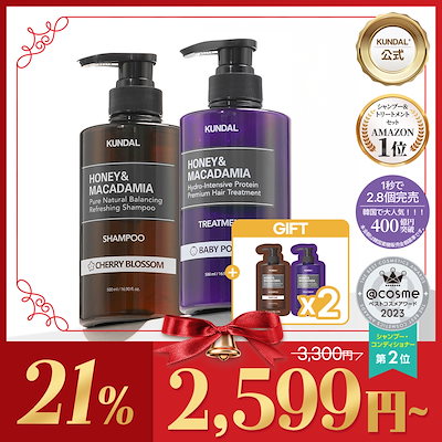 【公式/びっくり特価 2,599円~】韓国1位 プレミアム ヘアケアセット [シャンプー ＆ トリートメント 500ml] 韓国コスメ 韓国正規品 スペシャル