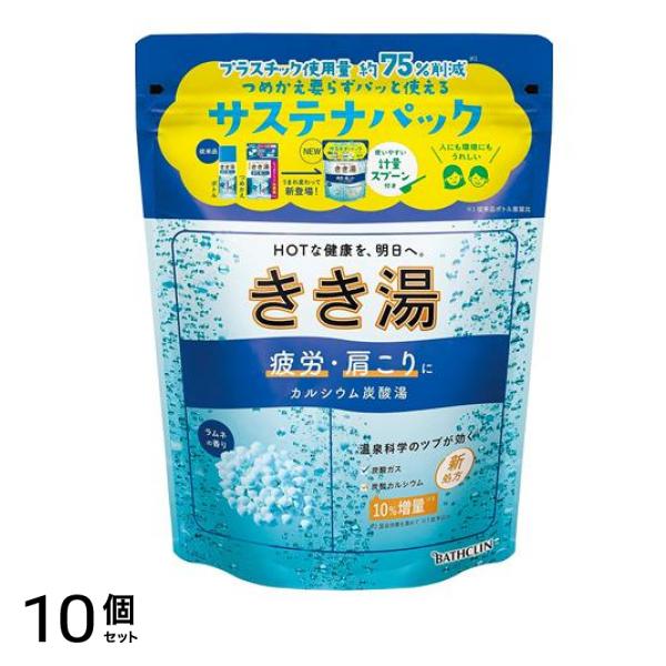 きき湯 カルシウム炭酸湯 ラムネの香り 360g 10個セット