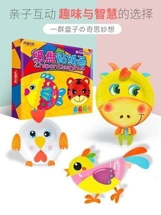 クリエイティブ Diy ペースト材料パッケージ幼稚園ベビー子供手作り紙プレート描画おもちゃ Brパッケージ