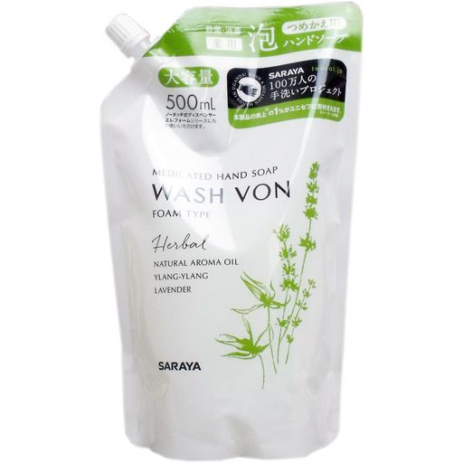 【サラヤ】 ウォシュボン ハーバル薬用ハンドソープ 詰替用 500ML ×10個セット 5,442円