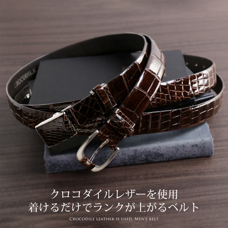 日本製シャイニングクロコダイルメンズベルトバックル30mm(No.9057bukr)