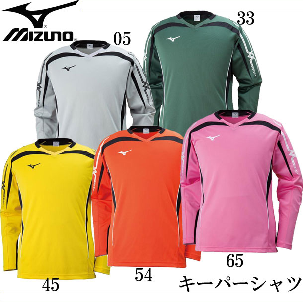 キーパーシャツ (メンズ) フットボール サッカー ウェア キーパーシャツ 18SS (P2MA8070)