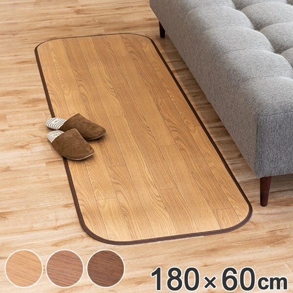 ラグ ダイニングラグ 撥水 180x60cm 木目調消臭フリーマット ニオクリン
