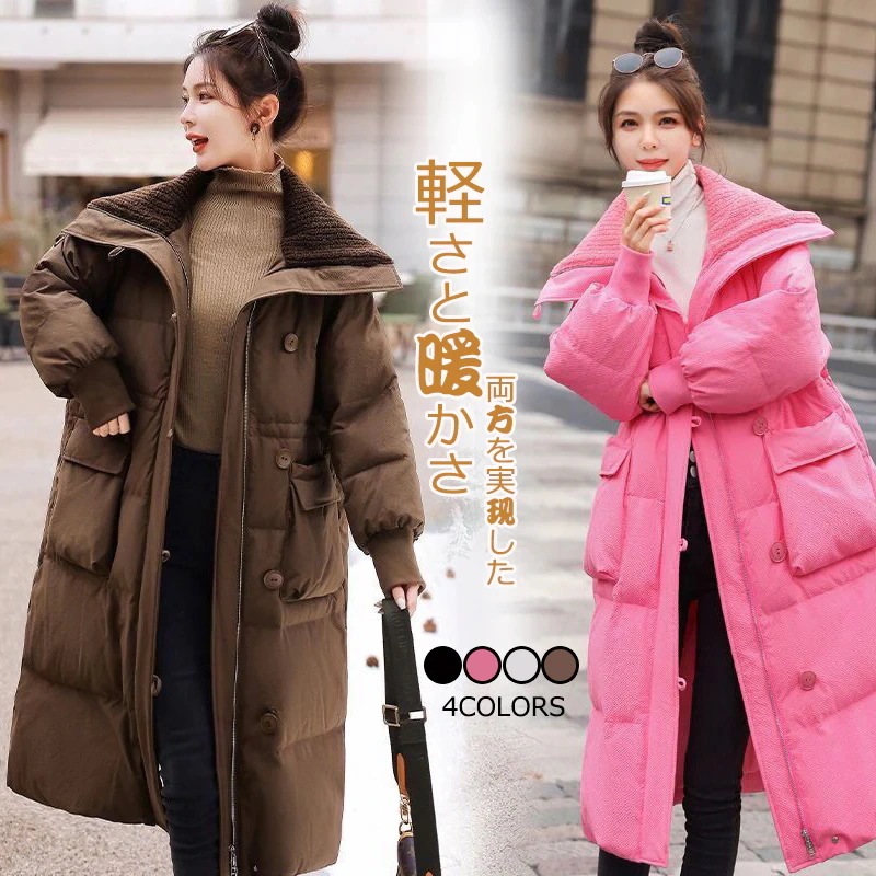 ロングタイプ綿ジャケット韓国ファッション 秋冬マキシ丈アウター 防寒 中綿ロングコート レディース綿ブルゾン 防寒 厚手ジャケットフリースで決まり！ダウン混綿ジャケット