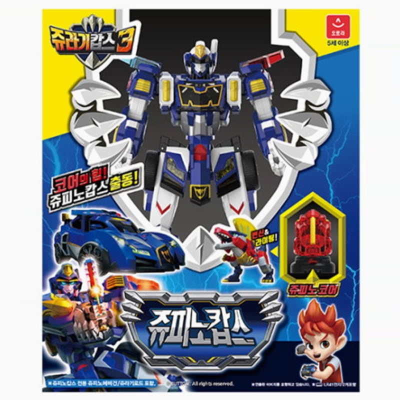 ジュラシックカップス3 ジュピノカップス