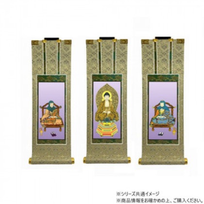仏壇軸 百花(ひゃっか) 70代 天台宗 本尊・両脇 3枚セット