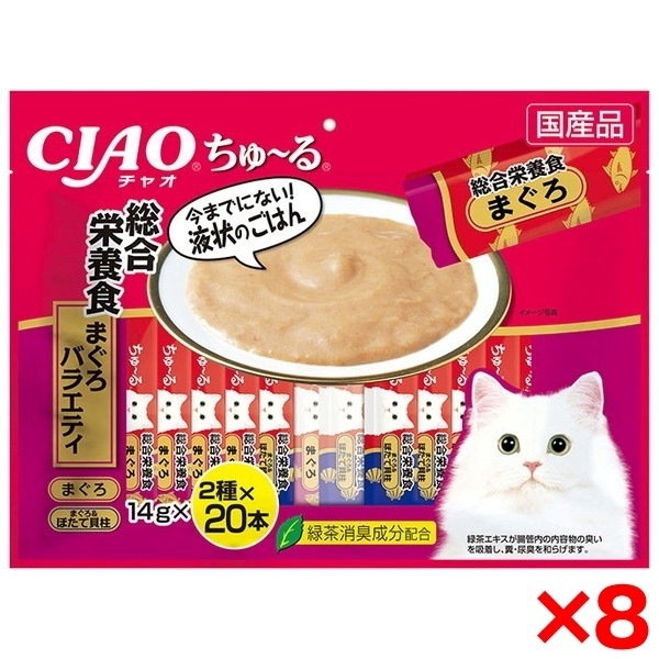 8個セット CIAO ちゅ～る 総合栄養食 まぐろバラエティ 14g×40本