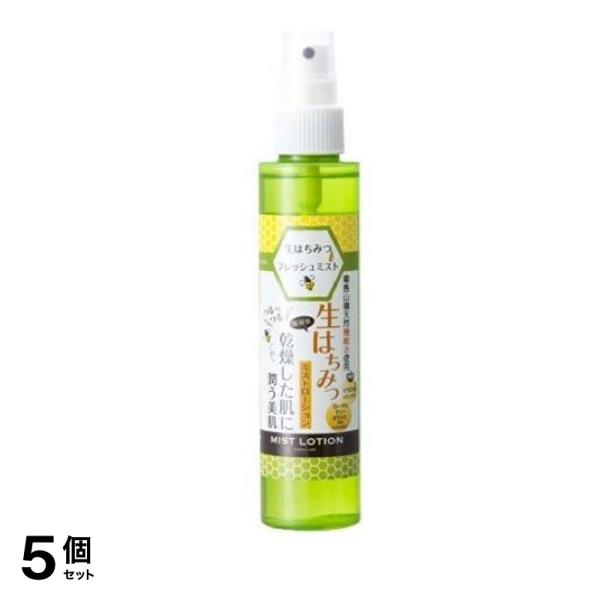 生はちみつ ミストローションD 150mL 5個セット