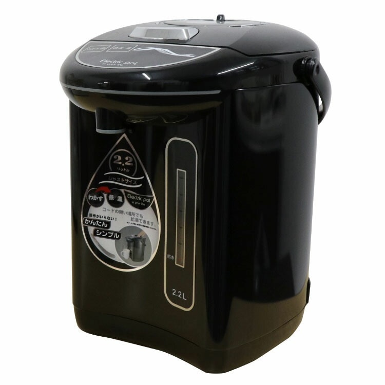 ポット キッチン家電 調理 電気保温ポット 2.2L ブラック HLP-22 (D) メガ割