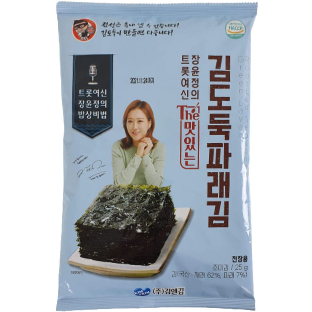 韓国海苔1ボックス20介入 5,040円