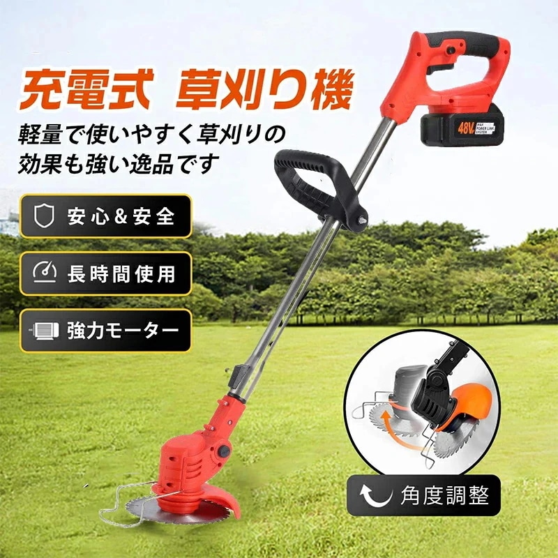 3日以内に出荷 草刈り機 充電式 草刈機 コードレス 改良型 伸縮式 角度調整 軽量 安全設計 枝切り 除草 雑草 芝生 畑 植木 電動 刈払機 家庭用 21V バッテリー 2個セット草刈り機 充電式