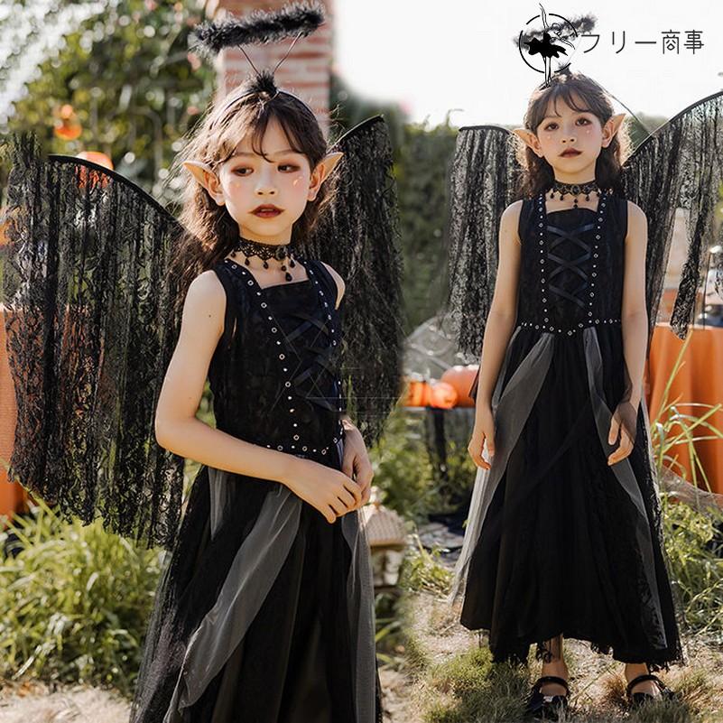 ハロウィン キッズ 衣装 子供 コスプレ 魔法使い ワンピース 天使 黒 ダーク ハロウィン衣装 仮装 イベント 万聖節 パーティー 文化祭 学園祭 女の子 祭り 死