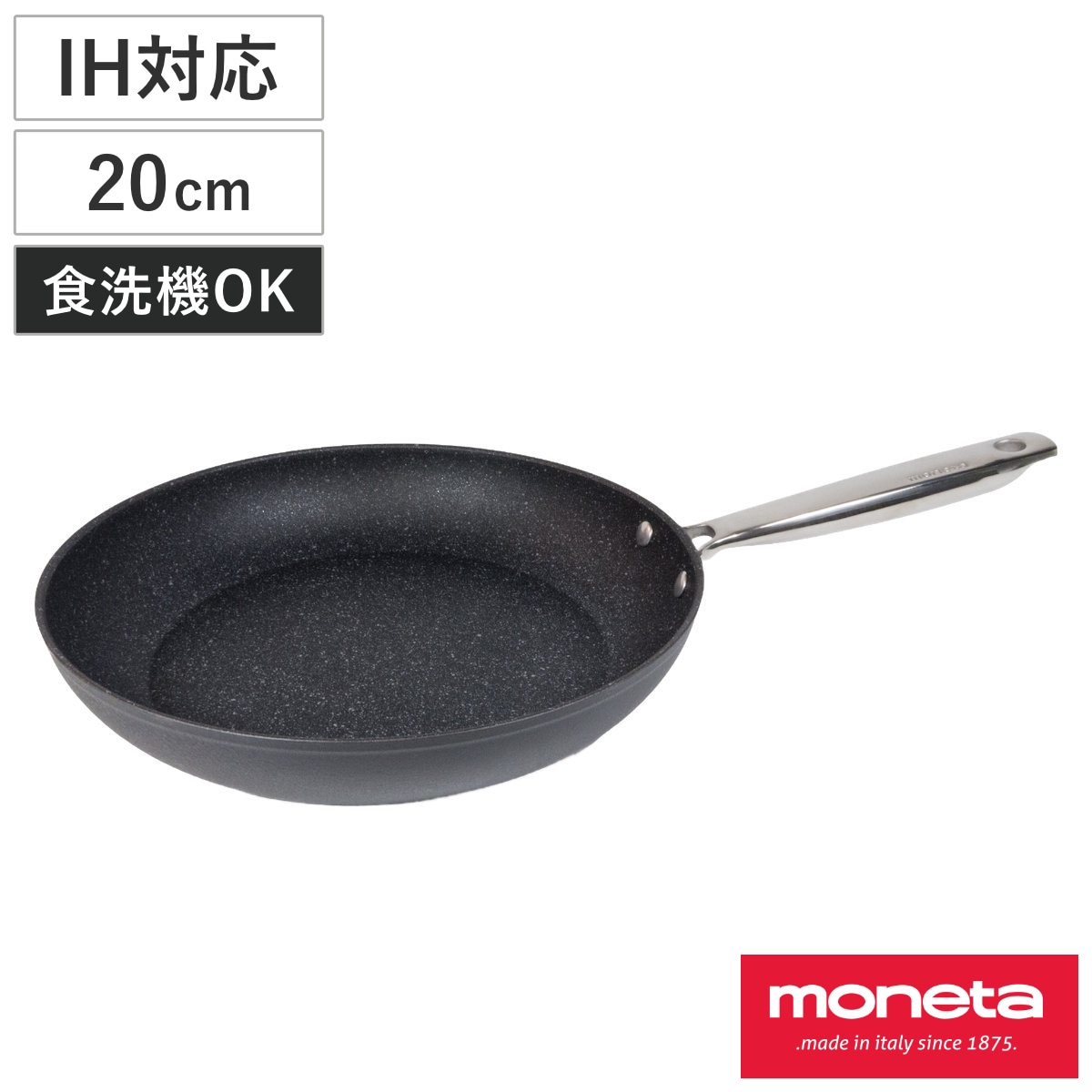 フライパン 20cm IH対応 moneta Armonia 食洗機対応 ガス火 IH 対応 片手鍋 炒め鍋 いため鍋 オーブン対応 20センチ フッ素加工 こびりつきにくい お手入れ簡単