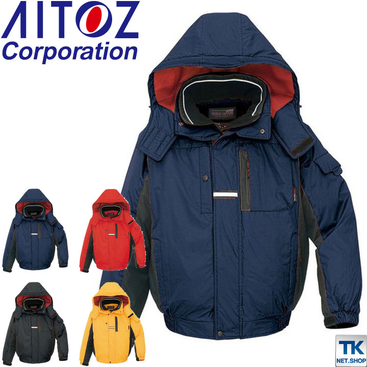 アイトス 長袖防寒ブルゾン 秋冬 防寒着 防寒着ジャケット 光電子シリーズ ウインター・ギア ブルゾン 長袖 おしゃれ メンズ レディース /az-6061