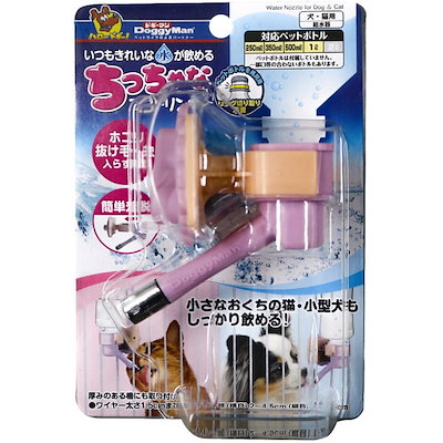 他サイト： ドギーマン ちっちゃなエコドリンカー 犬猫用 1個入の商品画像