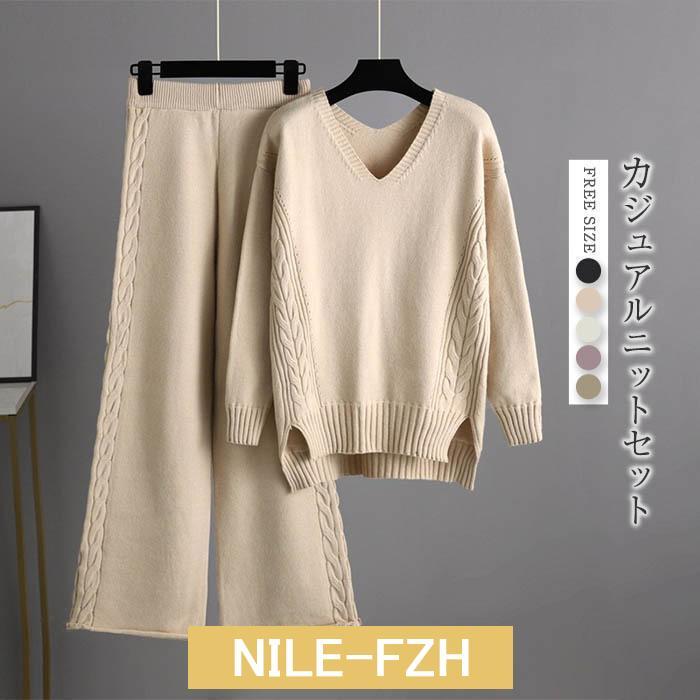 セットアップ ワイドパンツ レディース セーター ニットパンツ パンツスーツ ママ ガウチョパンツ秋冬 長袖 Vネック ケーブル編み おしゃれ