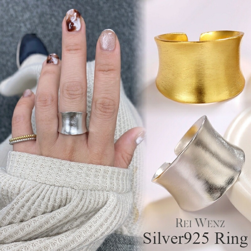 【高品質Silver925】【フリーサイズ】リング 指輪 Silver925 Silver925送料無料 太い ワイド シンプル デザインリング おしゃれ