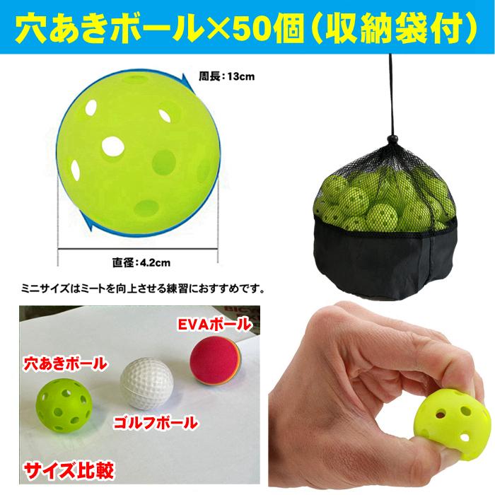 予約受付中集球ネット 野球 ゴルフネット 穴あきボール 大型 練習 ネット 壁当て スイング練習網 バッティング ゴルフ練習用マットセット 芝マット