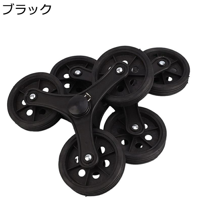 2枚入り ショッピングカート 3輪 車輪 カート用 台車 交換用 ガーデンカートホイール 交換部品 交換用ホイール ゴミ箱の車輪 家具のキャスターホイール キャスター 耐久性 収納箱の車輪