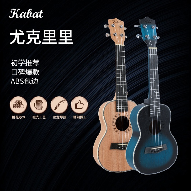 女の子とメンズのための卸売ウクレレ初心者バニラボードの紹介は23インチの小さなギターチャイルドukulele