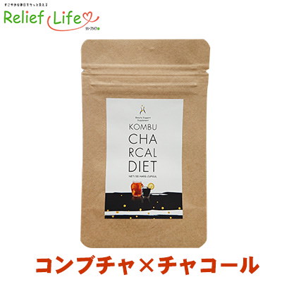 Qoo10] Relief Life コンブチャコールダイエット コンブチャ