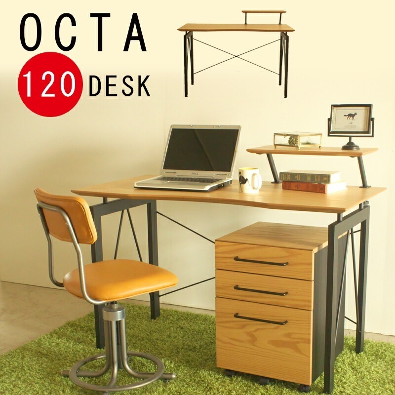 オクタ デスク 120cm幅 ワークデスク デスク 学習机 机 パソコンデスク テレワーク OCTA 【TH-OCT】 シンプル モダン 小棚付き おしゃれ MT机・デスク