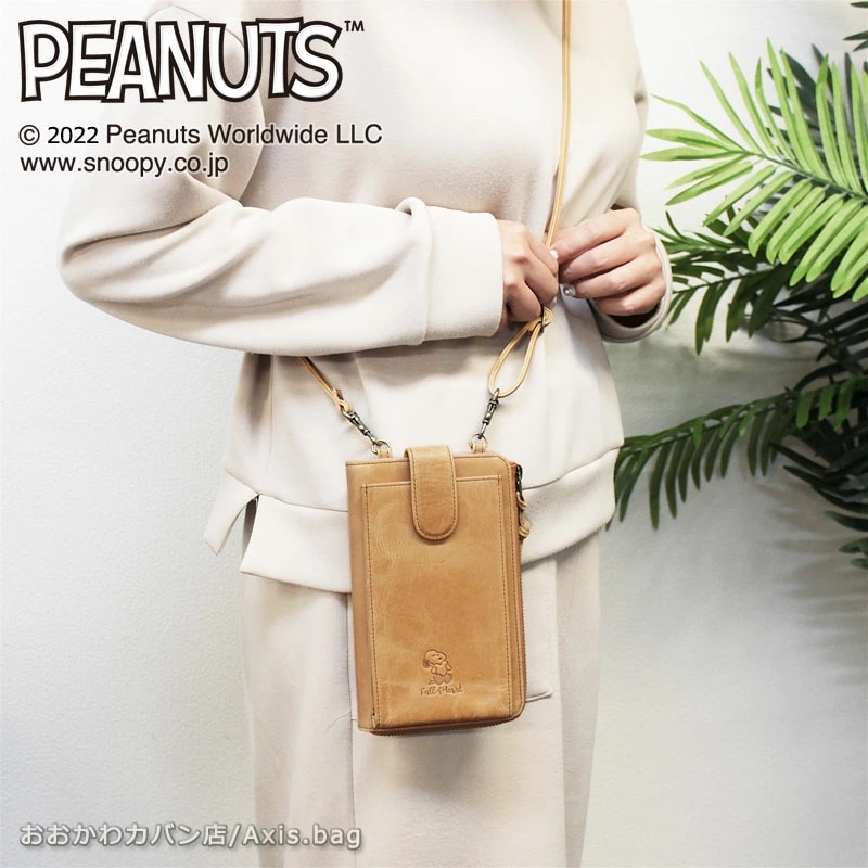 ピーナッツ PEANUTS スヌーピー SNOOPY マルチケース ショルダーバッグ FullofH