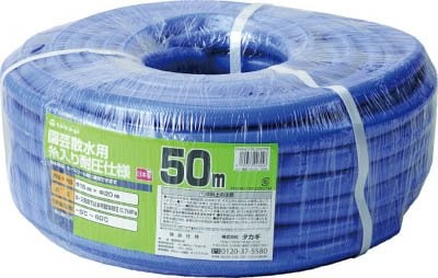 送料無料 タカギ ガーデン耐圧 15X20 50M PH04015FJ050TM