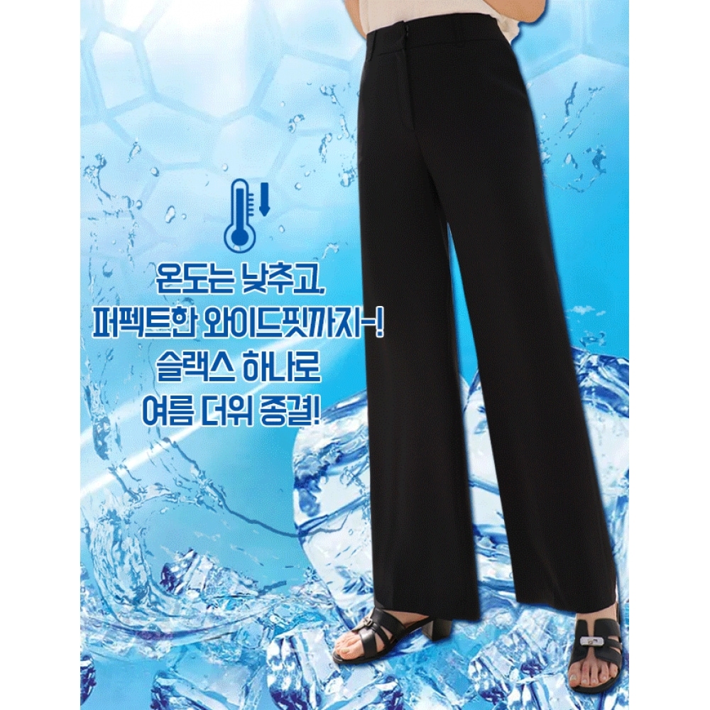 クリック＆ファニー クーリングベリーグッド ワイドスラックス[S,M,Lサイズ]