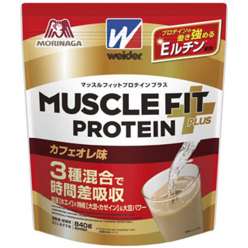 森永製菓　マッスルフィットプロテイン プラス【カフェオレ味/840g】　36JMM812021P