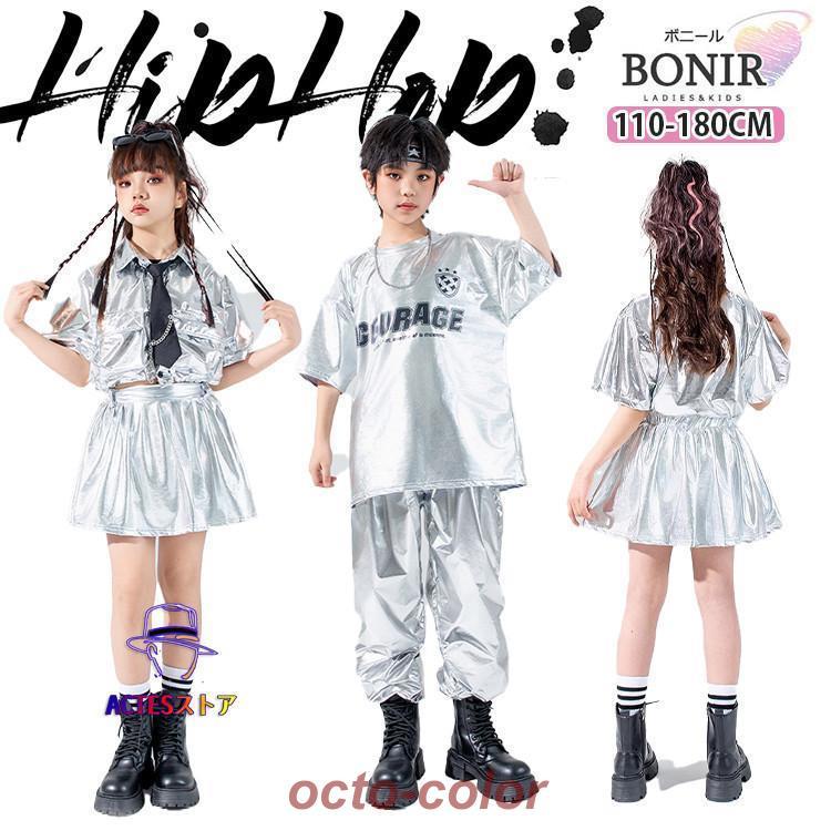 シルバー キッズダンス ダンス衣装 ヒップホップ 女の子 銀色 半袖 シャツ へそ出し スカート ネクタイ Tシャツ ズボン カーゴパンツ ストリート ガールズ ジャ